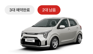 모닝