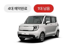 레이